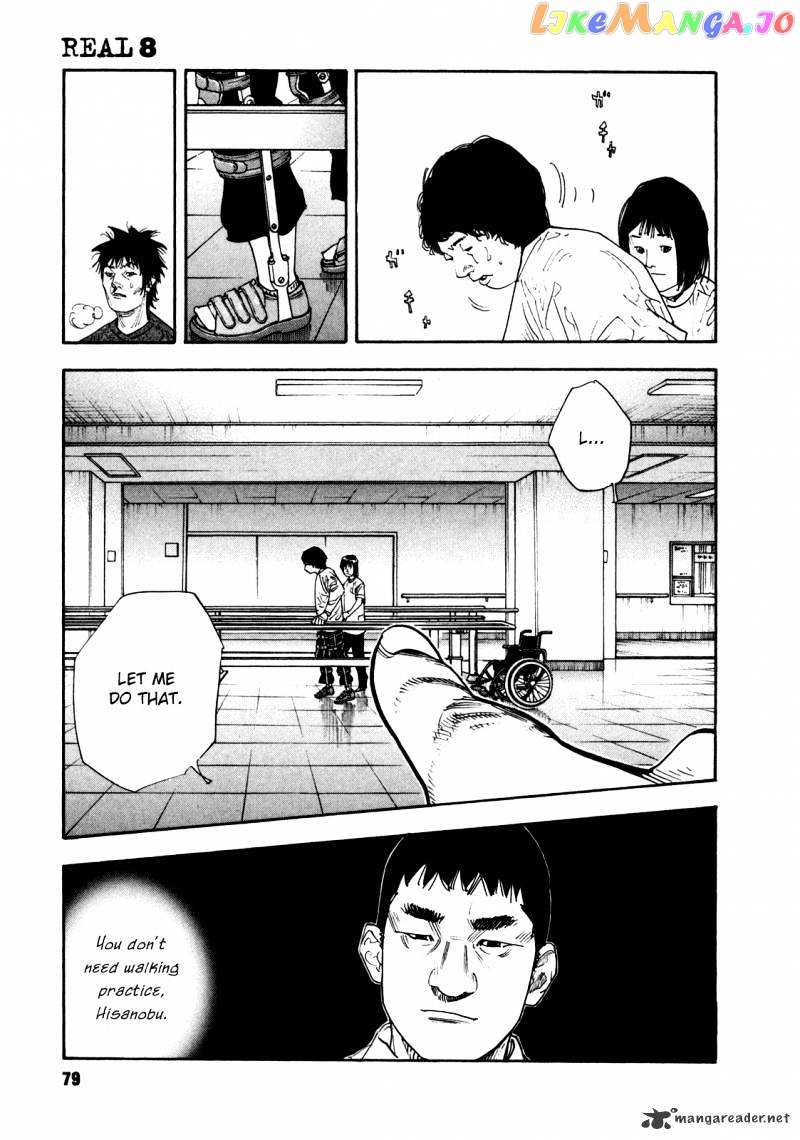 Real, Chapter 45 image 09